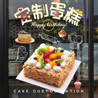 广东肇庆市高要区莲塘镇上察村蛋糕预定